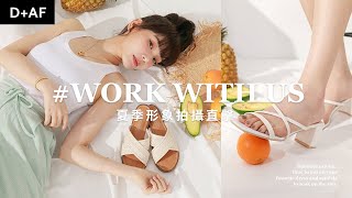 形象照拍攝幕後花絮 夏季新品搶先看 Work With Us｜D+AF 涼鞋 拖鞋 穆勒鞋