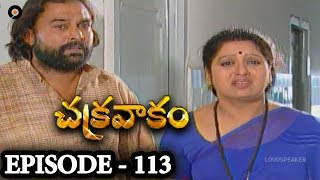 Chakravakam serial episode 1000 online