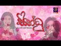 sindhu සින්ධූ episode 102 30th january 2025 siyatha tv teledrama