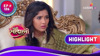 क्या Meher बदल पाएंगी Param का मन? | Choti Sarrdaarni | छोटी सरदारनी | Highlight | Ep. 126