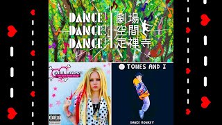 仙台チアダンス_劇場空間定禅寺Dance! Dance! Dance!_8曲目Girlfriend.9曲目Dance Monkey