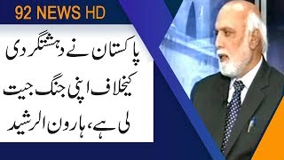 According to Haroon Ur Rasheed Ten MPA(s) of PML(N) are going to join PTI in Punjab