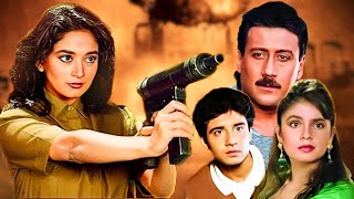 माधुरी दीक्षित और जैकी श्रॉफ की ब्लॉकबस्टर मूवी - Prem Deewane Full Movie - Pooja Bhatt, Vivek - HD