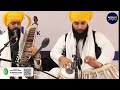 hik bhori na vichhod bhai bakhshish singh jee jawaddi taksal atamras 4k