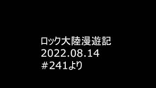 トークの流れで謎の謝罪