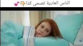 شكلي لما اصحى من النوم 😁😆