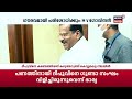 cpm e p jayarajan controversy കമ്മറ്റികളിൽ മുഖ്യമന്ത്രിക്കും ഇപി ജയരാജനും വിമർശനം pinarayi vijayan