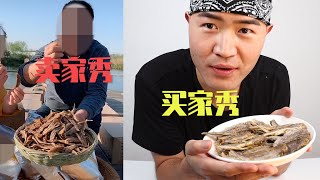 小伙被抖音上的商品骗了，怎么能这样！