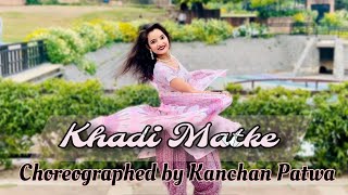 Khadi Matke | Dance | Sapna Chaudhary | Punit Chaudhary | New Haryanvi Dj Song | Kanchan Patwa Dance