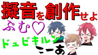 【ボードゲーム】これ放送できるの！？【ゼッタイギオンカン】