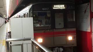 名市交  桜通線6000形未更新車 6117編成(中村区役所行き）久屋大通駅  発車‼️