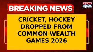 Breaking News: Cricket, Hockey Dropped From Common Wealth Games 2026? | Watch Video