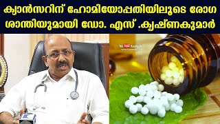 Cancer cure through homeopathy : A holistic miracle by Dr S Krishnakumar