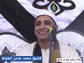 التلاوة التاريخية للشيخ محمد حسن الخياط ابراهيم وقصار السور 🤍🎙