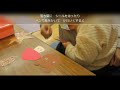 （岩倉南児童館）秋のガーランド作り