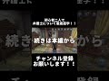 【解説】初心者二人で弁護士について徹底座学！！まさかそんなキャラだったなんて...【第五人格 identityv】 shorts