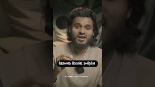 பேராசை கொண்ட மனிதனே | abdul basith bukhari | #tamilbayan #shorts @TamilBayan- #abdulbasithbukhari