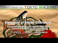 Japanese Heian Literature Exhibition at Seikado Bunko Art Museum/ 平安文学いとをかし/ 静嘉堂＠丸の内