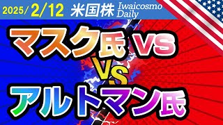 アップル、AI開発でアリババと提携！25年業績見通しと関税の影響！