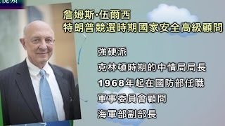 【完整版】20161116 锵锵三人行 饶毅：为川普喝彩是中国人感情的错位