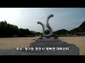 healing destination near seoul