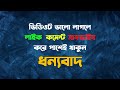 সামায়রা নামের অর্থ কি samayra name meaning samayra namer ortho ki