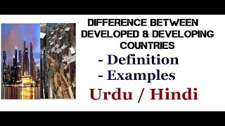 Developed Country & Developing Country | Differences with Examples | Urdu / Hindi