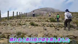 那須岳へ　茶臼岳と朝日岳の縦走　往復ロープウェイ