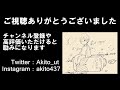 【線形代数 27】演習④ ～固有値の計算・対角化・n乗の計算～