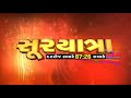 શું લોકોની બેદરકારી lockdown ને આમંત્રશે special report news18 gujarati