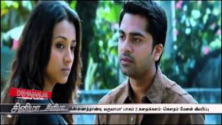 Director Gautham Vasudev Menon open talk on Vinnaithandi Varuvaya - Dinamalar Video