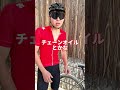 【自転車あるある】チェーンオイルの塗り方