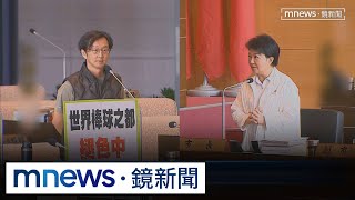 成第二孵蛋成功城市？　台中選址「烏日」呼聲高｜#鏡新聞