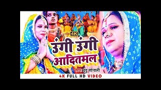 LIVE : पारम्परिक छठ पूजा गीत 2024 | Chhath Geet 2024 | Chhath Puja Ke Gana | Chhath Puja Song