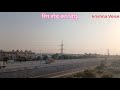 रिंग रोड जोधपुर की क्या है खास बात ringroad jodhpur highcourt rajasthan travel turismo