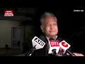 rajasthan news भजनलाल सरकार का बड़ा आदेश 9 जिलों को किया खत्म ashok gehlot ने सुनाई खरी खरी