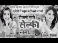 singer computer tokaspura new meena geet 2021 love story song