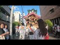 打出　町内巡行　芦屋　だんじり　神戸市東灘区　＃shorts