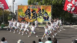 「 豊明乱舞 」豊明秋まつり2023 縁舞祭