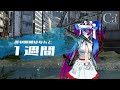 【1週間限定 】感染少女×シーエ コラボ復刻　 シーエ　 感染少女