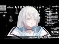 ［歌枠］チャンネル登録1万人耐久🔥うろおぼえ歌枠！［新人vtuber 瑞白くもり］