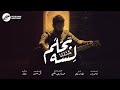 Hossam Abdulnaby - lessa bahlam / حسام عبد النبي - لسه بحلم