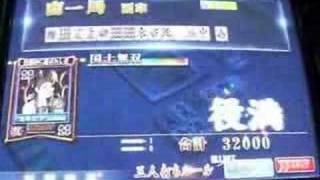 MJ3EVO 三麻 全力役満放銃 【大迷惑MJ 076】