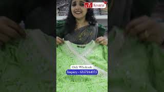 ഈ സാരി ഒരു വേനൽക്കാല സമ്മാനമാണ് #kurti #shorts #manufacturing