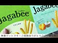 【クレーンゲーム】476 岡山でお菓子大量ゲット 友人とufoキャッチャー攻略します ラウンドワン