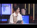 유권자 표심 뒤흔든 사건2 인종갈등과 사회분열 kbs_190회_2020.10.31.방송