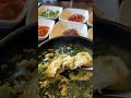 울산 삼산 밥집 오복미역 가자미 미역국 맛집