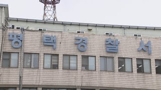 금은방 털이범 잡고 보니 5억 상당 지폐도 위조 / 연합뉴스TV (YonhapnewsTV)