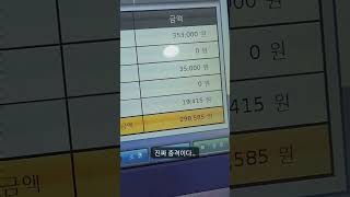 로또 판매점 하루수익 공개