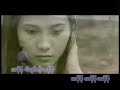 အငဲ ဟန်နီ official mv